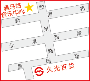 AG真人上海直营音乐中心搬家啦！ 