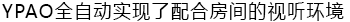 6.更加真实，更加轻便