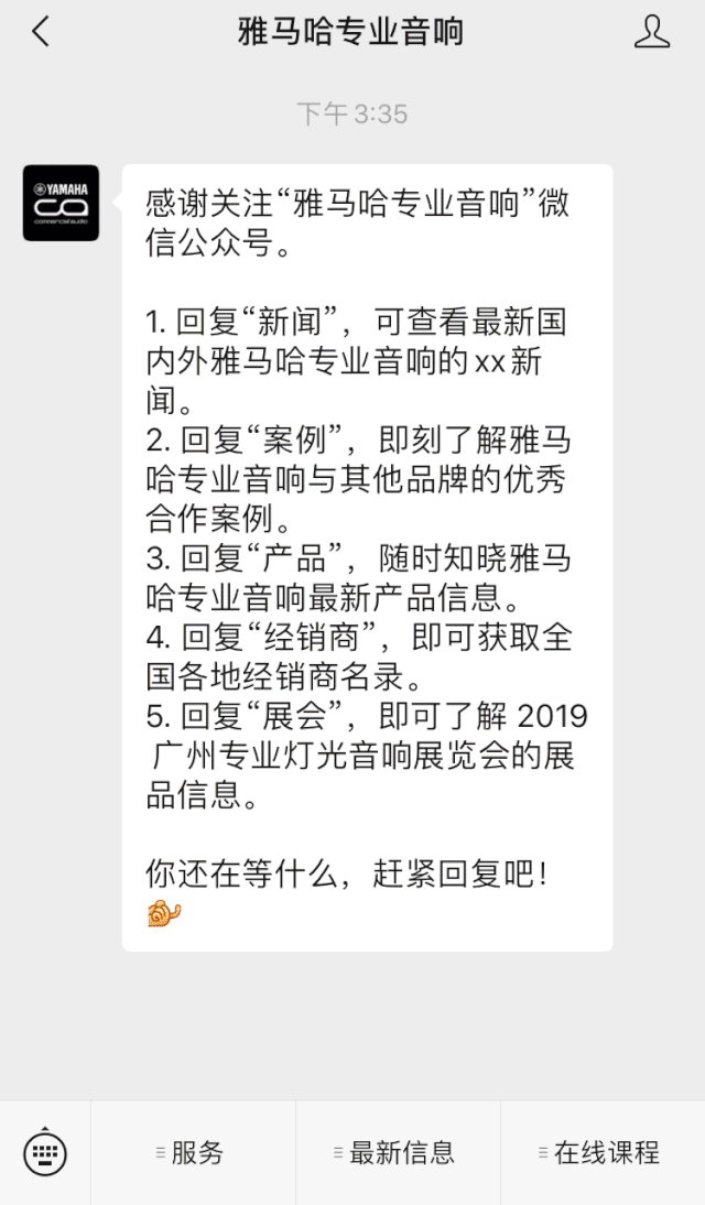 直播预告 | 3月27日AG真人在线培训——AG真人 MRX7-D 矩阵处理器简介