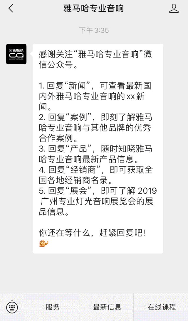 直播预告 | 3月27日AG真人在线培训——AG真人 MRX7-D 矩阵处理器简介