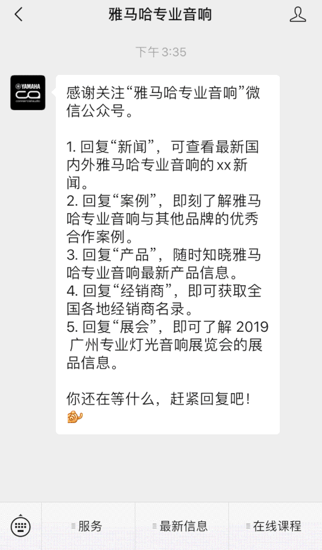 直播预告 | 5月20日AG真人在线培训——CL调音台场景设置技巧详解
