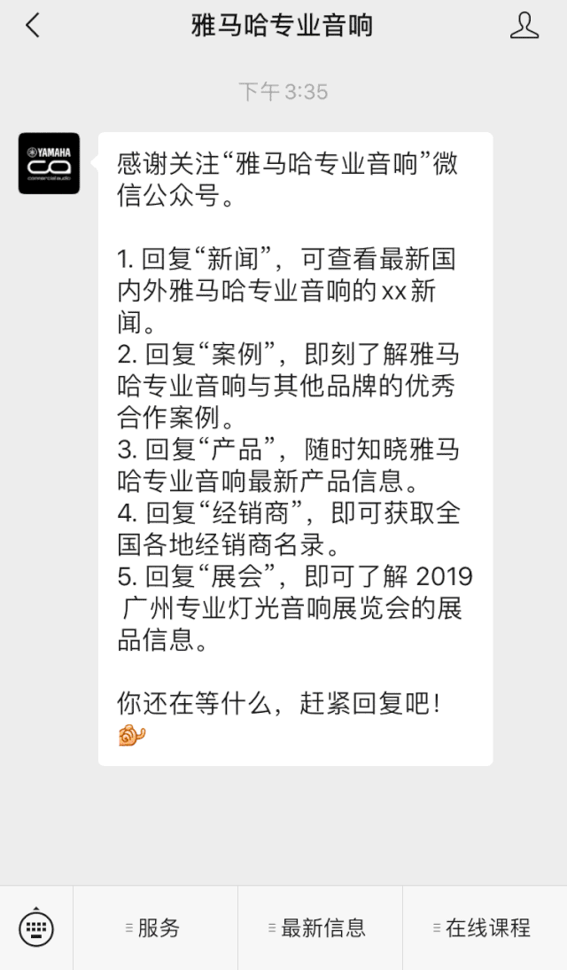 直播预告 | 5月20日AG真人在线培训——CL调音台场景设置技巧详解