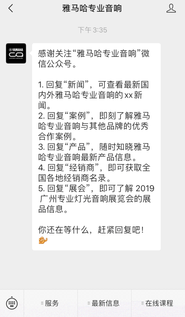 直播预告 | 5月29日AG真人在线培训——CL QL TF与Rio Tio接口箱连接指南