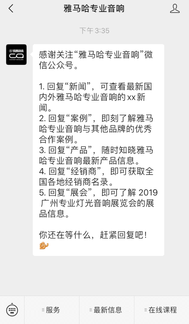 直播预告 | 5月29日AG真人在线培训——CL QL TF与Rio Tio接口箱连接指南