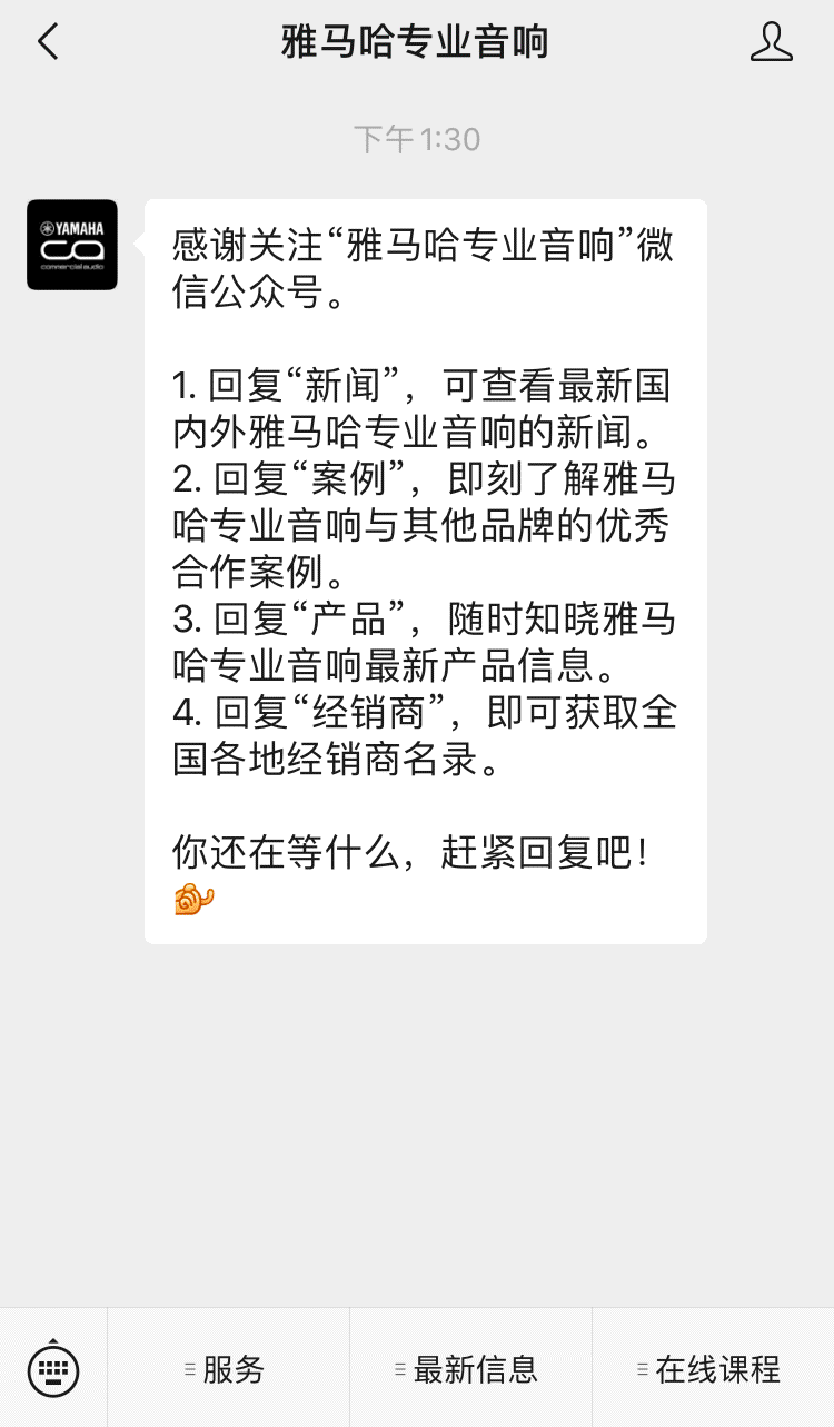 直播预告 | 6月4日，零基础通往调音之路（04）——让AG真人谈谈音箱的选择！