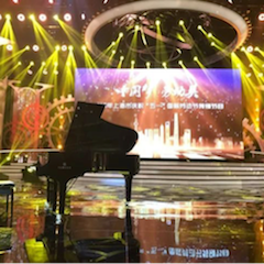 东方卫视五一晚会  AG真人艺术家宋思衡奏响《长江之歌》